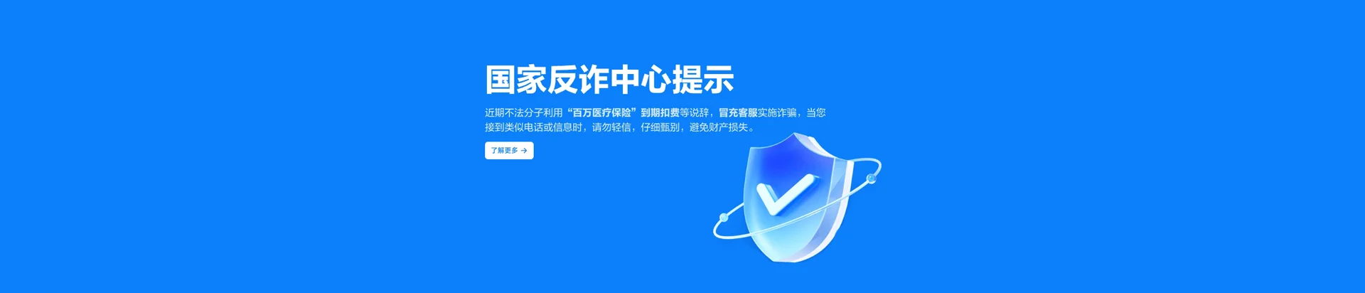 国营龙山农场移动宽带